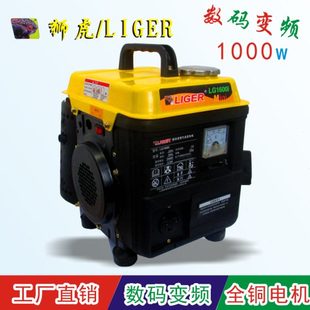家用小型220V汽油发电机组1KW1000瓦无刷变频单相迷你微型便携式