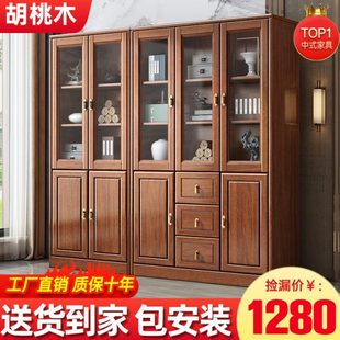 实木书柜带玻璃门客厅轻奢家用落地储物柜子书房组合 胡桃木新中式