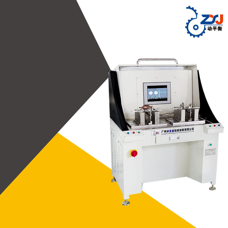 YYQ-2.5DW(S) 铸铝水泵电机转子动平衡机 双工位智能定位动平衡机