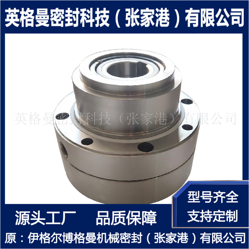 CM11BD-065F-B050AD机械密封 CM1B机械密封