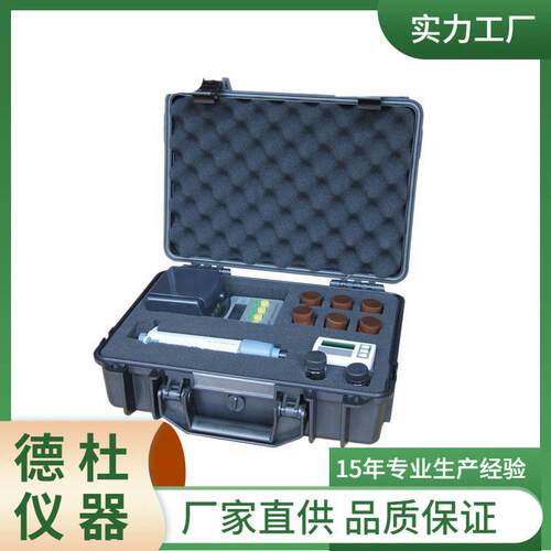 供应CNY-1S型便携式农残留速测仪