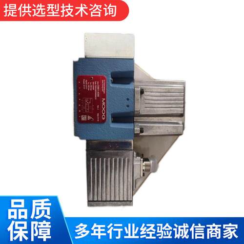 MOOG伺服阀D633-313B电液电磁换向溢流阀工程设备现货