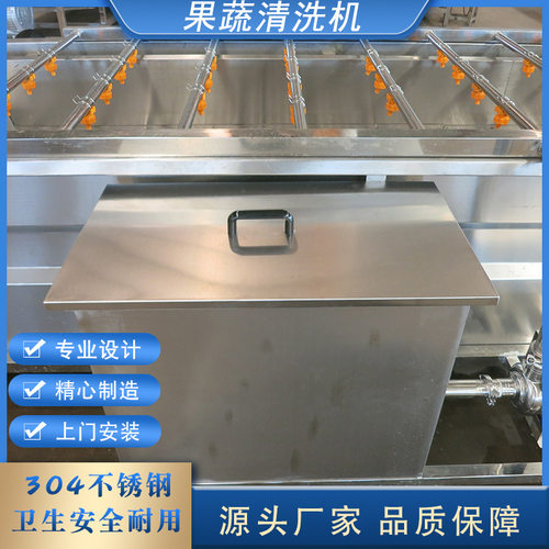 草莓喷淋式清洗成套设备果蔬清洗去泥去杂去油污气泡清洗机洗菜机