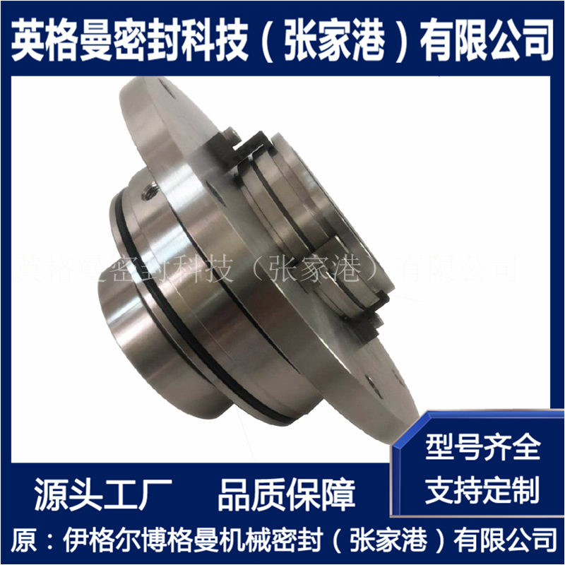 压力筛机械密封 SAF/SAB/SB2/SE2/SE2C/LP机械密封 厂家现货供应
