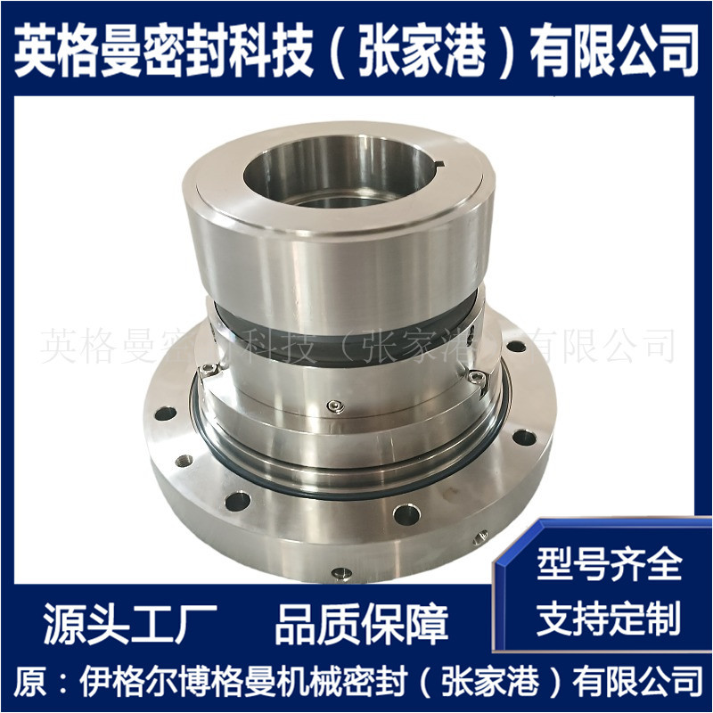 适用于上海电力修造厂给水泵机械密封  L270-99机械密封