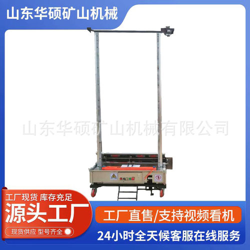 华硕室内墙面3米抹墙机 高效自动抹墙机厂家 建筑墙面抹墙机现货