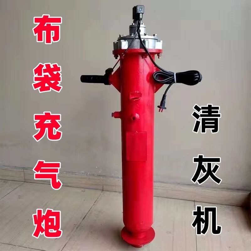 五金除尘设备脉冲除尘布袋充气炮清堵器环保专用工业空气炮清灰机