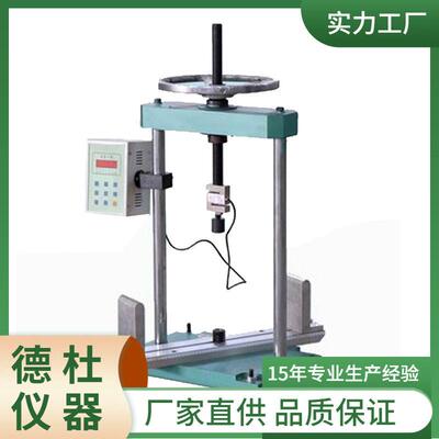 供应-MWD-10手动式防火材料抗压抗折试验机  压力试验机