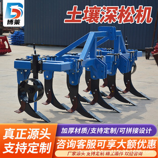 深松机 重型深耕犁 多功能开荒松土机 9齿加重深松机 灭茬松地机