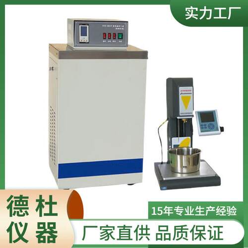 供应SZR-9电脑沥青针入度仪
