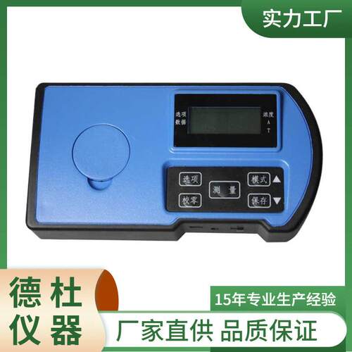 供应ST-1/XF 氟化物检测仪 参数水质检测仪