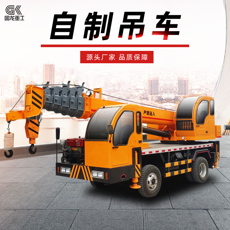 6吨8吨油电两用自制吊车价格 12吨16吨农用吊车厂家重型全地形