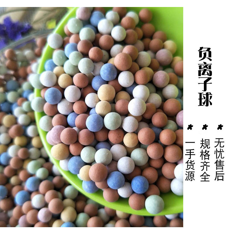 直销麦饭石颗粒,麦饭石球,能量净水球,小分子弱碱性球