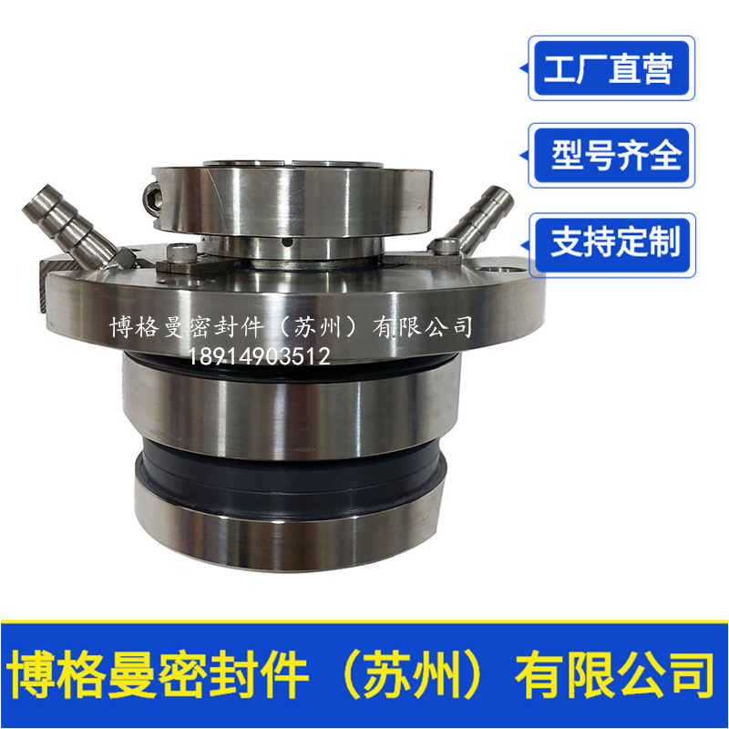 HTM-40S-HR机械密封 适用于襄阳五二五脱硫泵机械密封