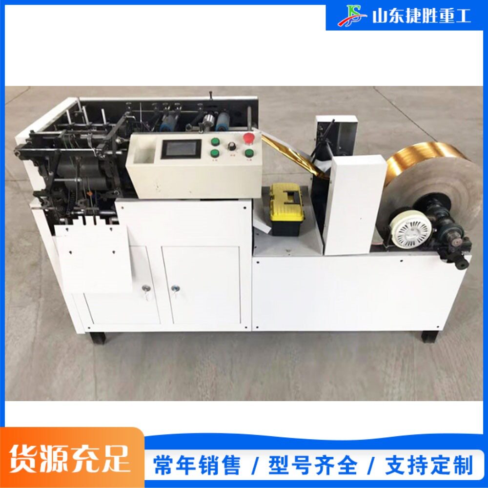 全自动元宝机台式鼓扁两用元宝折纸成型机金锡铂纸元宝折叠机