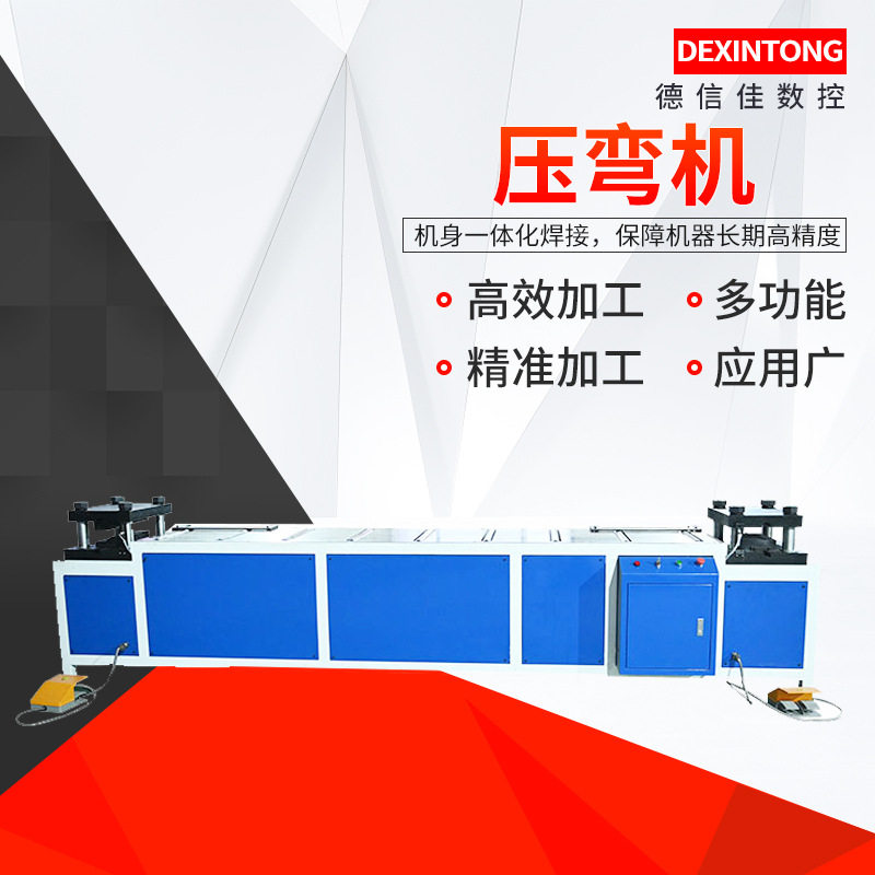母线槽专用压弯设备双头压弯机母线槽弯排机液压母线成型机,五金/工具,液压弯管机,淘宝优惠券,粉丝福利购,淘宝优惠卷