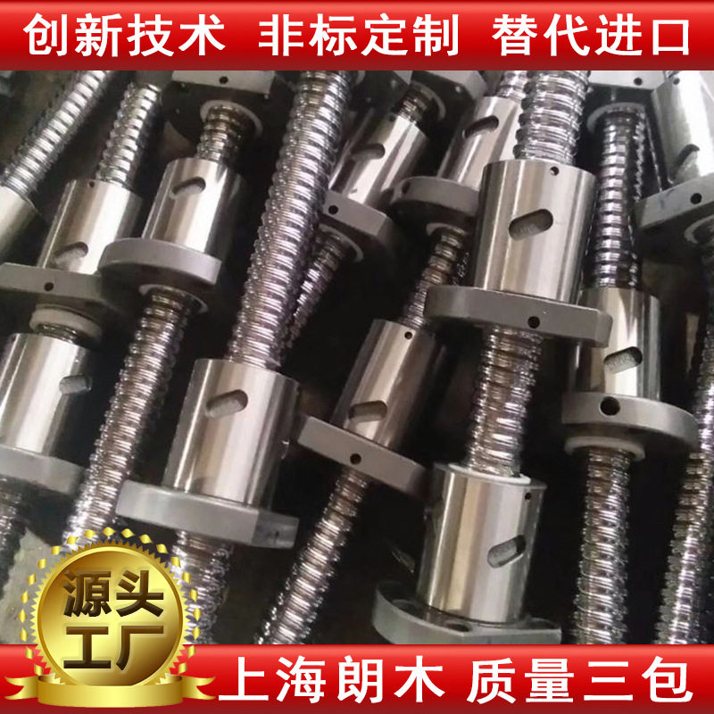 精密滚珠丝杆滚珠丝杠微型滚珠丝杆厂家
