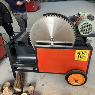 新款圆木断木机小型方木截断锯电动断木锯新型切木头圆木断料机