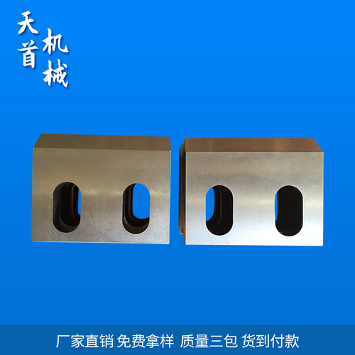 粉碎机刀片 塑料粉碎机刀片 破碎机刀片 封切机刀片 非标件