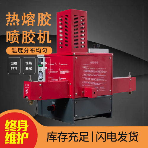 气泵单头喷胶机齿轮泵双头热熔胶机泉州乐泰热熔胶机械供应打胶