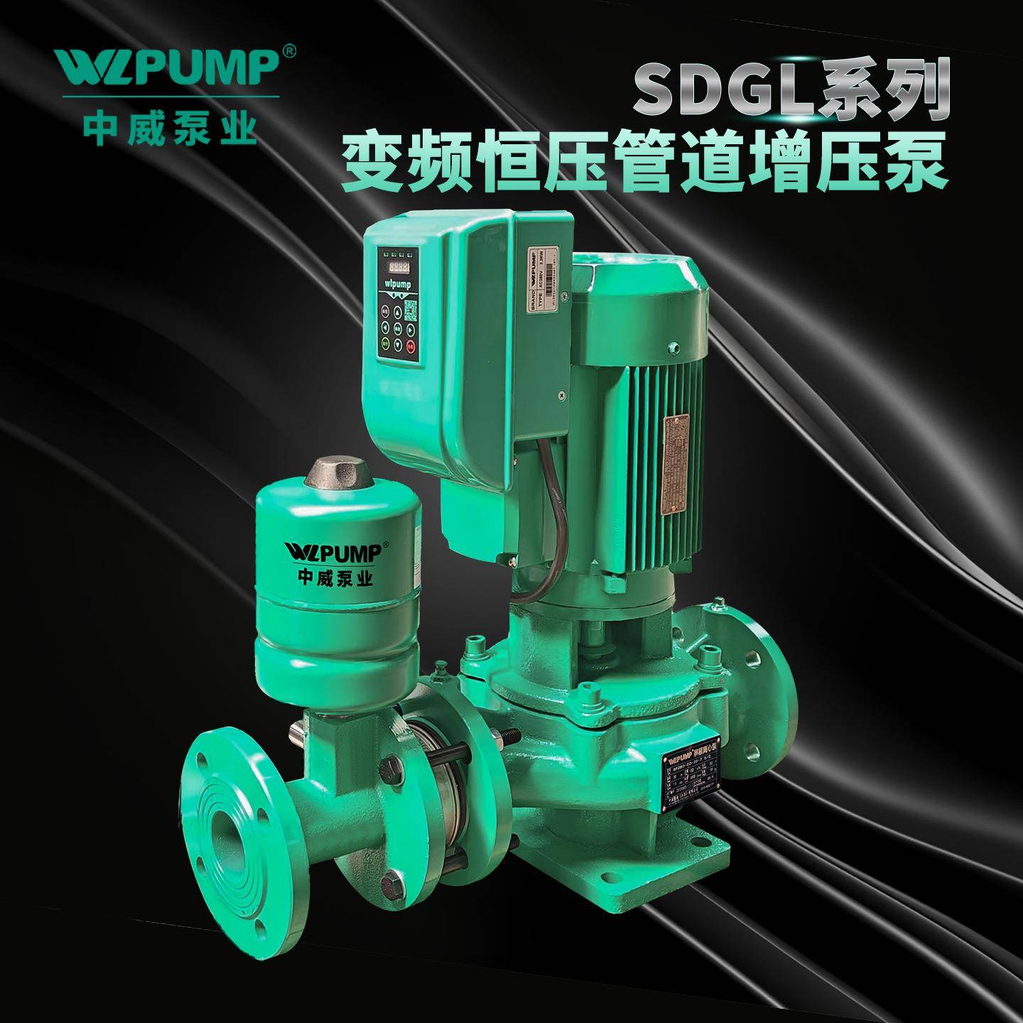 SDGL40-0.75/4中威泵业WLPUMP立式管道增压循环热水循环离心泵空