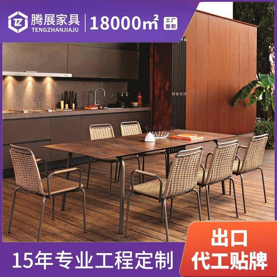 户外家具休闲简约藤椅躺床酒店民宿餐厅音乐餐吧长型餐室外桌椅子