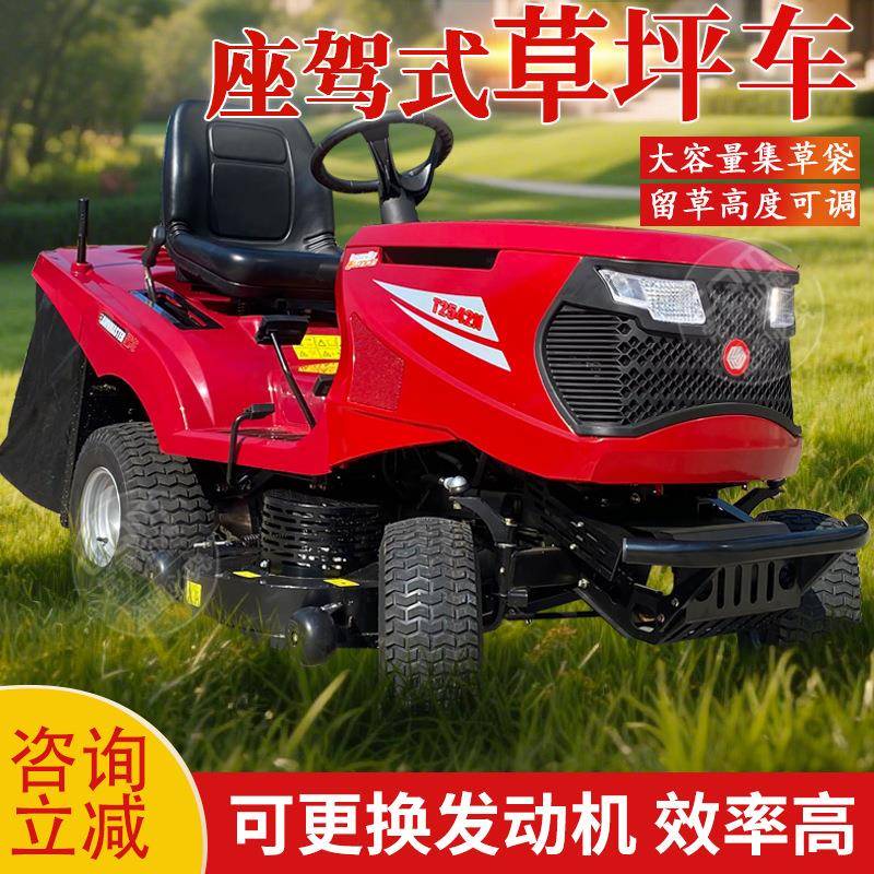 常青现货座驾式草坪车25马力割草机42寸割草机球场骑乘式草坪车