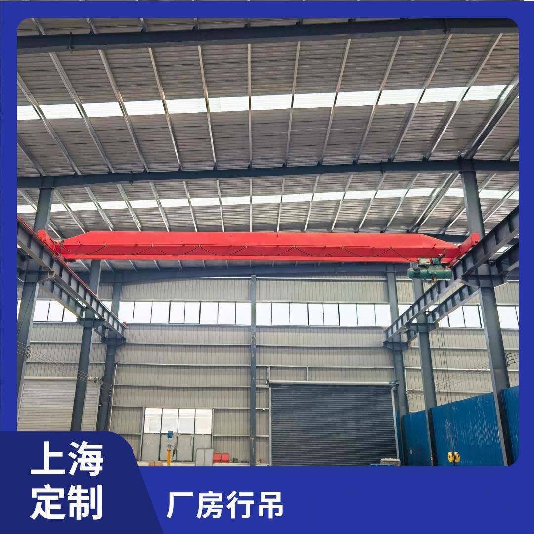 上海5吨单梁起重机上门安装LDA型5吨电动桥式航吊跨度12米航车