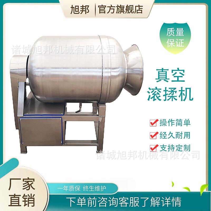 鸡肉鸭肉调理腌制机全自动真空鲜肉腌制设备汉堡肉真空滚揉机