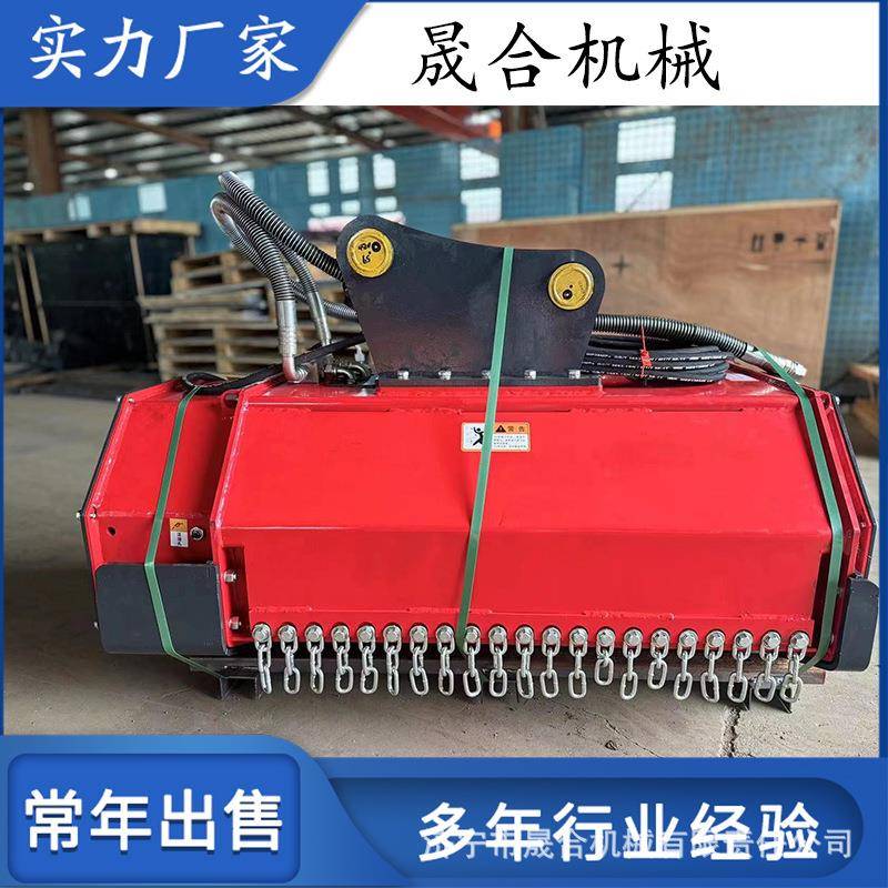 挖掘机前端开荒机杂草灌木粉碎机快速粉碎树枝灌木野生杂草