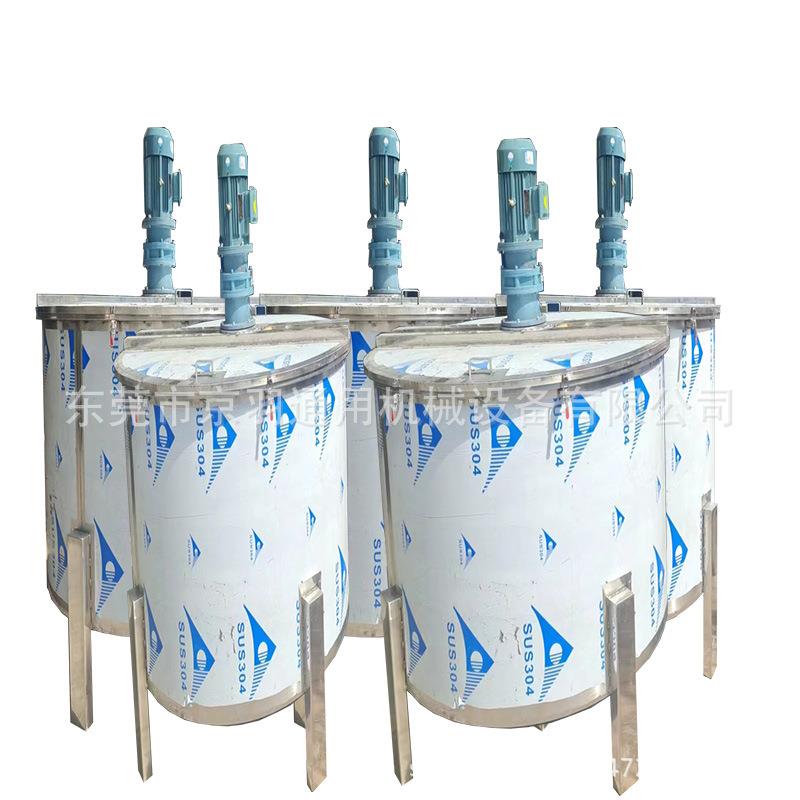 深圳低速强力不锈钢液体搅拌罐环氧树脂高速变频搅拌罐