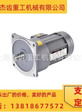 1500W(15--25速比）32轴径马达减速机变频调速电机GEARBOX