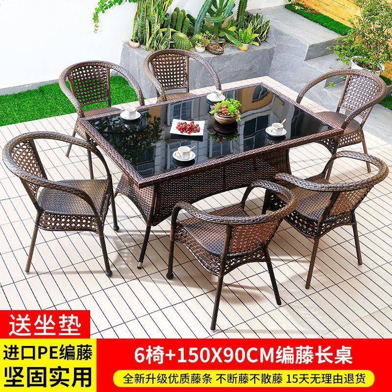 星城户外桌椅庭院阳台休闲藤椅三件套露台室外腾椅藤