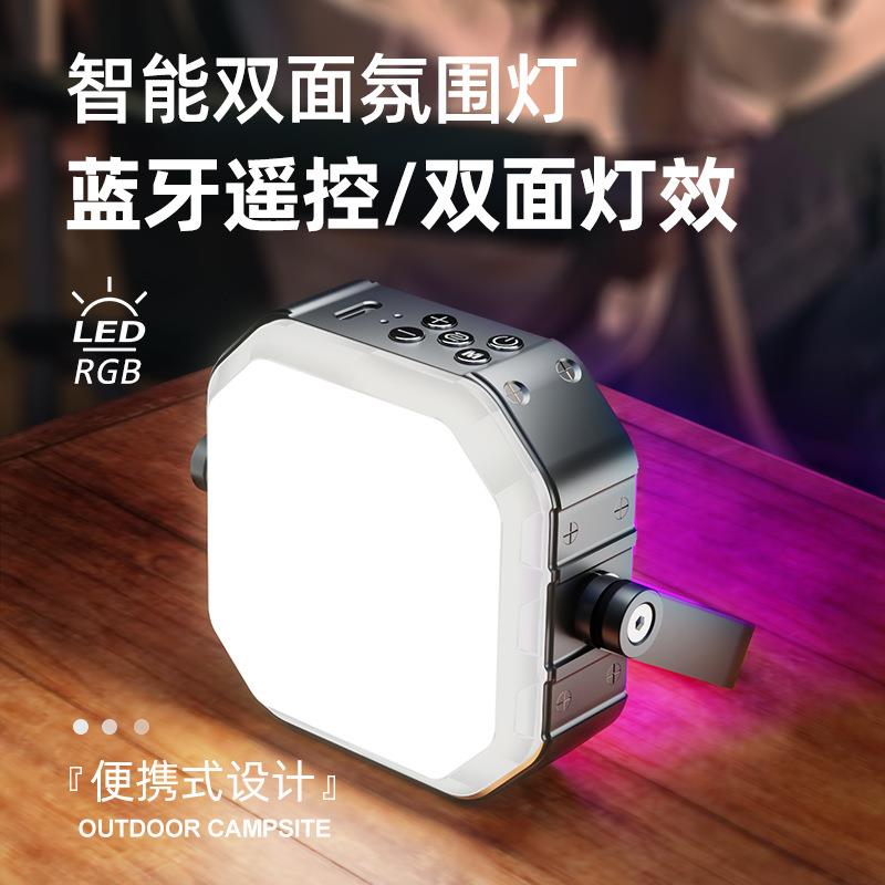 双面户外露营氛围灯野营灯营地照明灯帐篷灯手提照明LED野营灯
