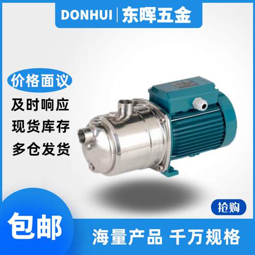 水泵MXH401403404405-60E/A/B热水循环增压离心泵
