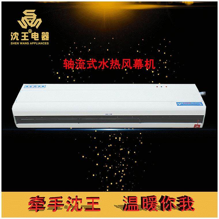 顶吹蒸汽水热风幕机空气幕多规格可定制轴流式水热风幕机
