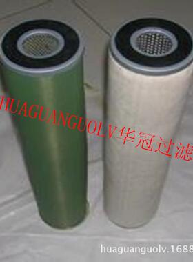 滤油机聚结脱水滤芯油水分离滤芯天然气聚结滤芯P537877除尘滤芯