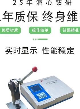 元素检测仪SJGTY-6000X荧光钙铁分析仪微机化台式分析仪器