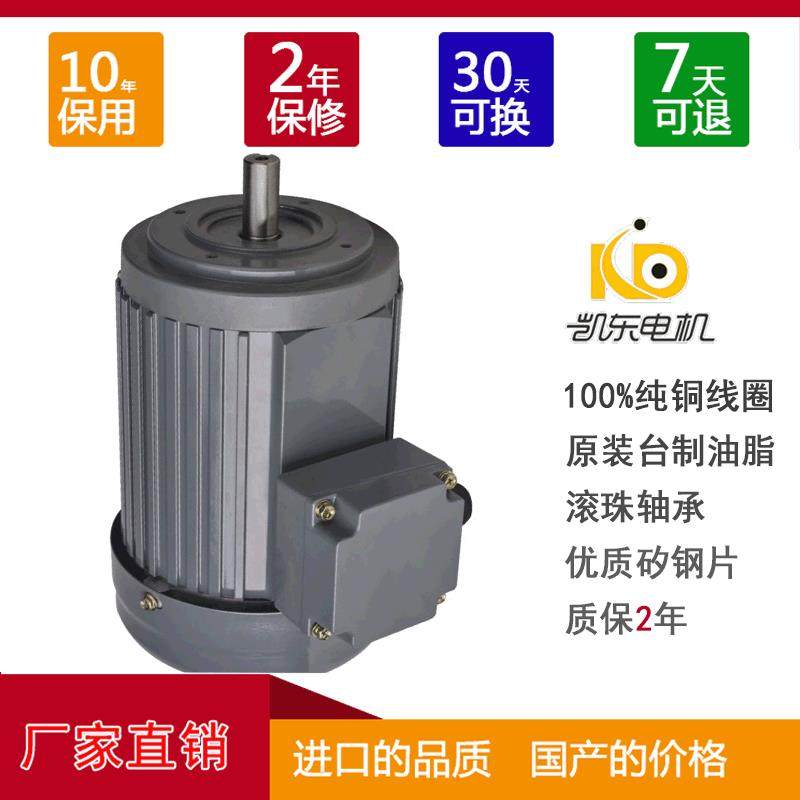 台款铝壳B14三相异步电动机耐高温长轴马达UV风车隧道炉马达,电子元器件市场,电机/马达,淘宝优惠券,粉丝福利购,淘宝优惠卷