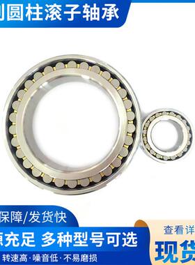 NN3024K/P5W33NN3026KNN3028KD3182124D3182126圆柱滚子轴承