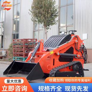 滑移装 载 载机小型铲车装 载机四驱柴油家用养殖加长臂反铲滑移装