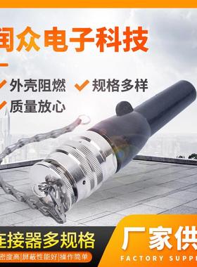 厂家供应电连接器Y50EX-1419TJ1+80电连接器航空插头
