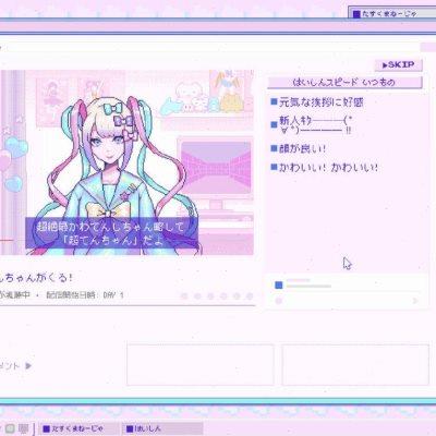NS任天堂switch数字版 中文 主播女孩重度依赖 游戏下载版