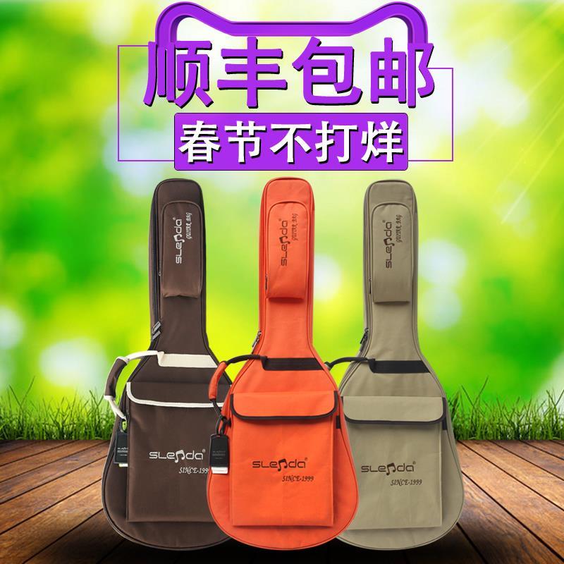 正品木吉它民谣电箱吉他包41寸40寸加厚防水背包吉他袋双肩琴包