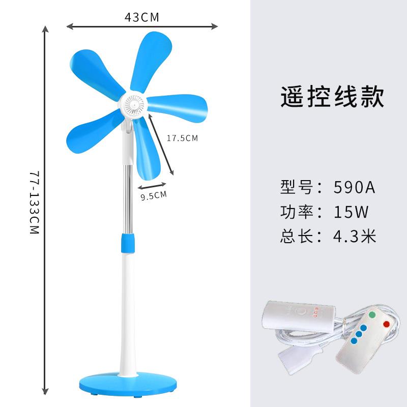 电风扇宿舍小型空气循环静音制冷落地扇大家用台式迷你风风节能