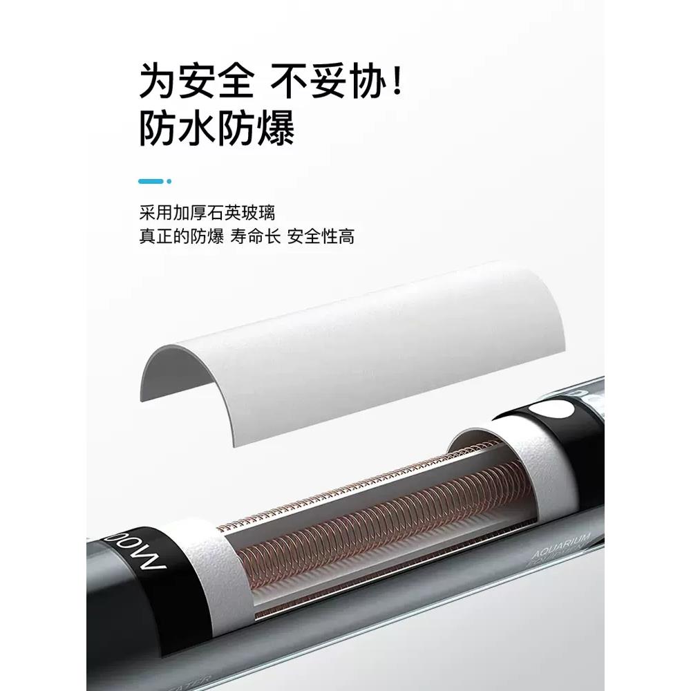 希腾鱼缸水族箱迷你加热棒自动恒温石英防爆加热器乌龟小型加温棒