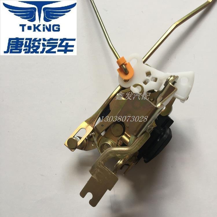 唐骏欧铃货车配件 欧铃T1 K1 K3 T3 T6 T7车门锁 锁体 锁块
