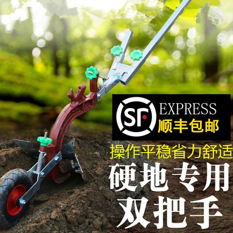 人工农用微耕机小型手拉犁土机开行犁铧尖开沟器耕地机翻土机起垄