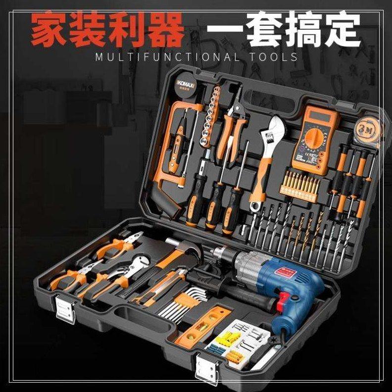 木工具大全机械汽修套筒全套工具箱日常专用组合五金电工车载小型