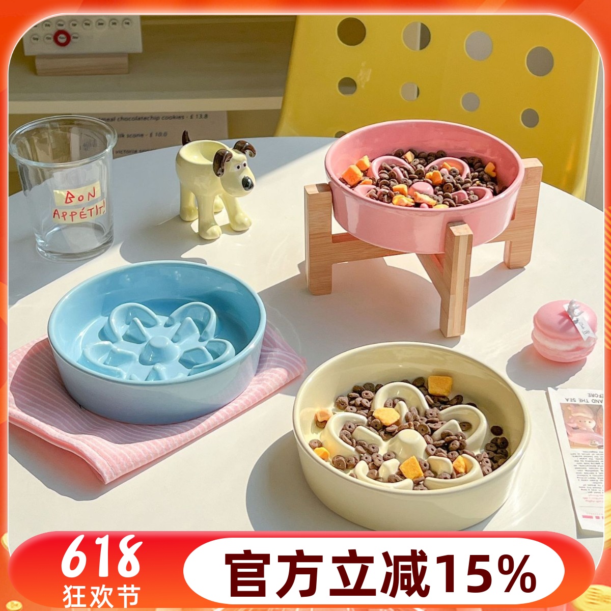 猫碗陶瓷狗狗缓食盆花朵慢食碗防噎狗食盆木架猫咪食盆宠物增高架